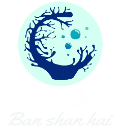 伴珊海
